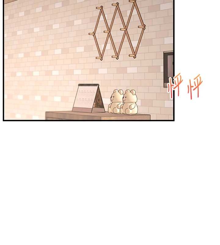 玩轉學姊第103話-在門外偷聽的不速之客