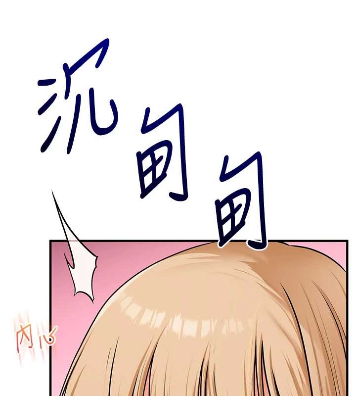 玩轉學姊第103話-在門外偷聽的不速之客