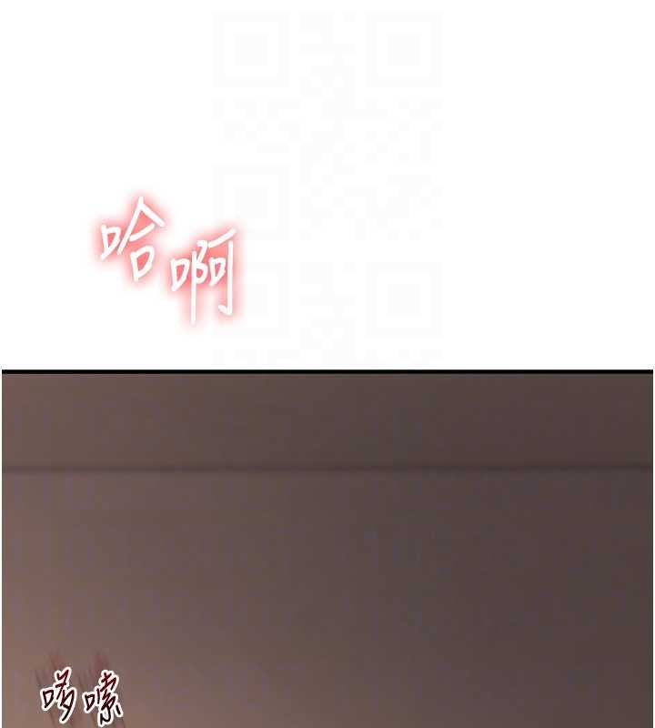 玩轉學姊第103話-在門外偷聽的不速之客