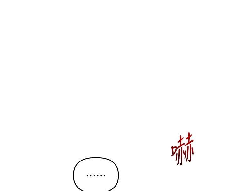 玩轉學姊第103話-在門外偷聽的不速之客