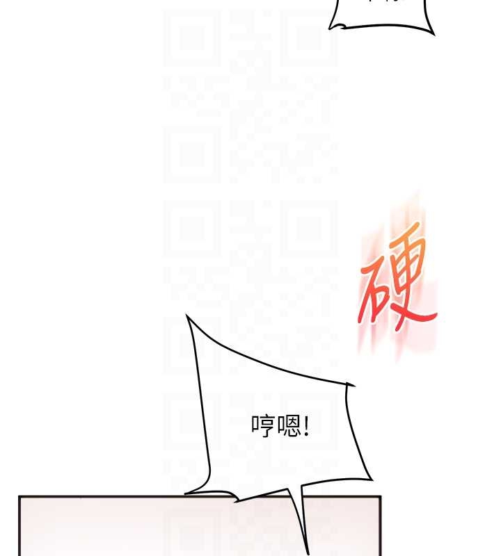 玩轉學姊第103話-在門外偷聽的不速之客