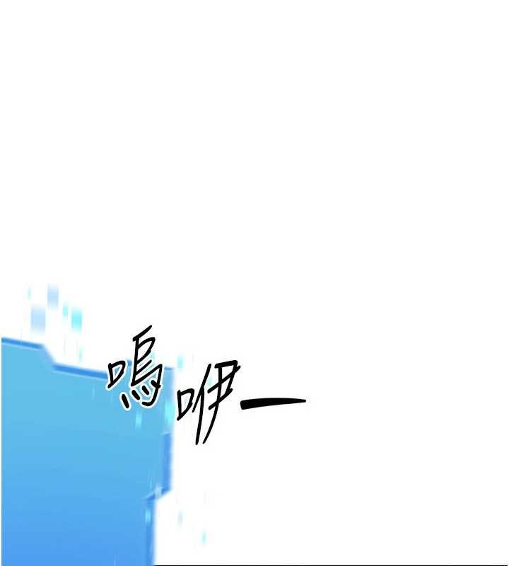 Setup!排球少女第91話-我穿這樣會不會太大膽了?