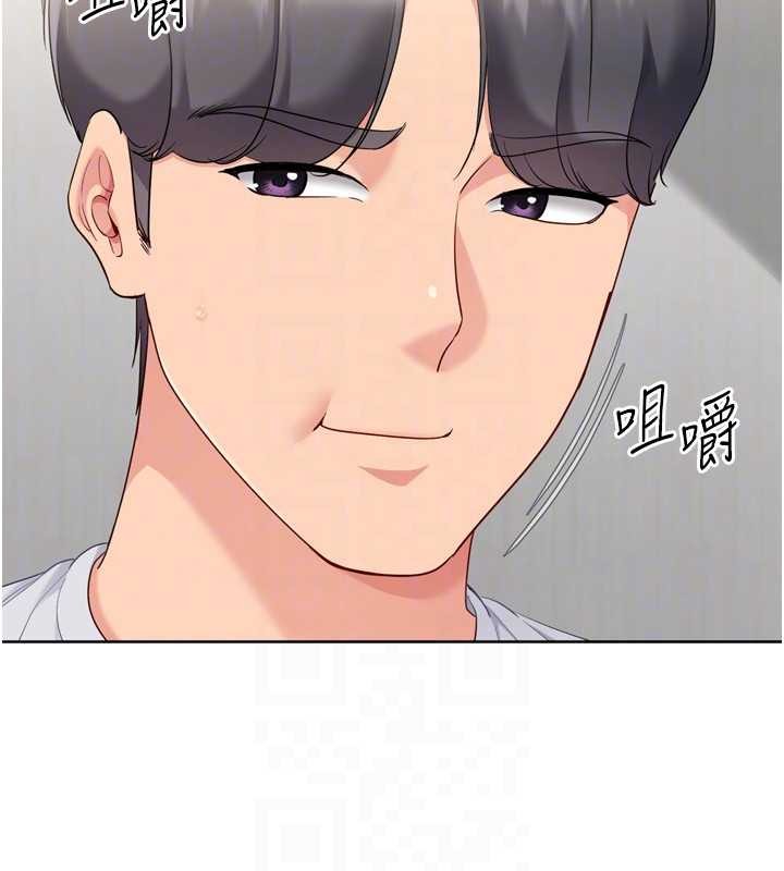 Setup!排球少女第91話-我穿這樣會不會太大膽了?