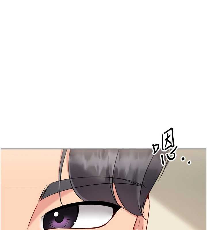 Setup!排球少女第91話-我穿這樣會不會太大膽了?