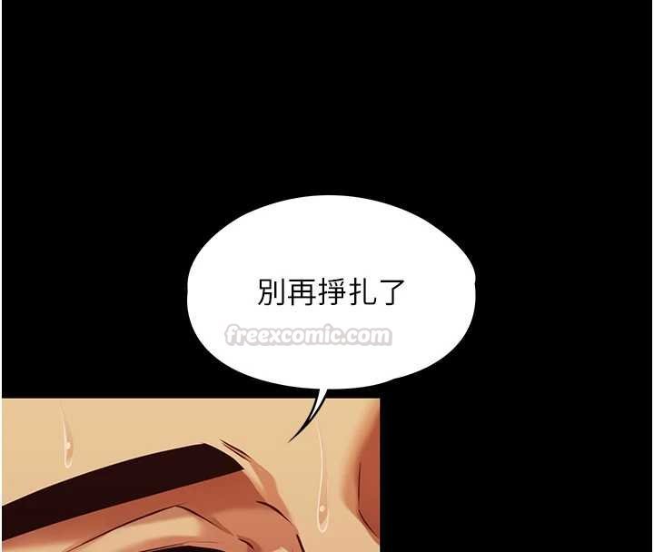 女友不能说的事第4話-妳是我的玩具