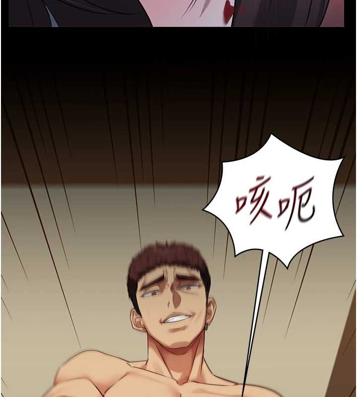 女友不能说的事第4話-妳是我的玩具