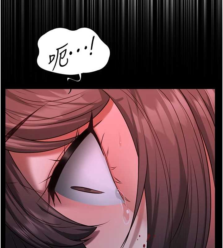 女友不能说的事第4話-妳是我的玩具