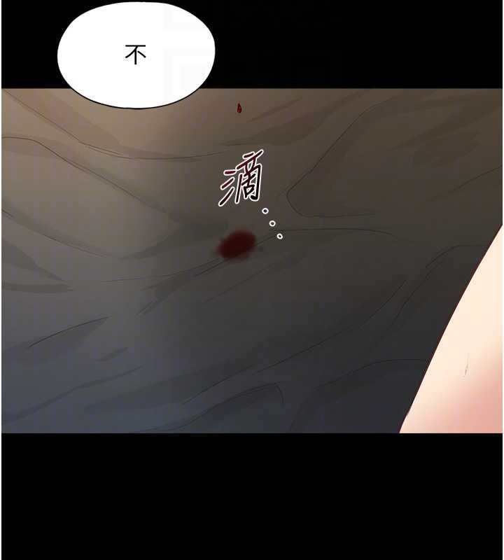 女友不能说的事第4話-妳是我的玩具