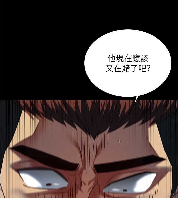 女友不能说的事第4話-妳是我的玩具