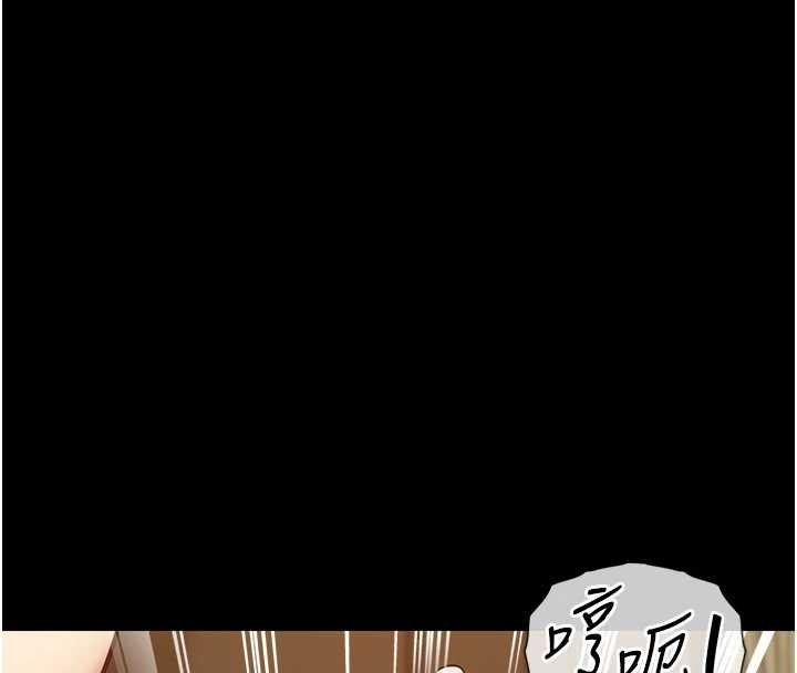 女友不能说的事第4話-妳是我的玩具