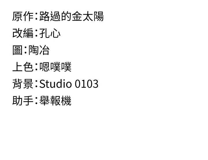 女友不能说的事第4話-妳是我的玩具