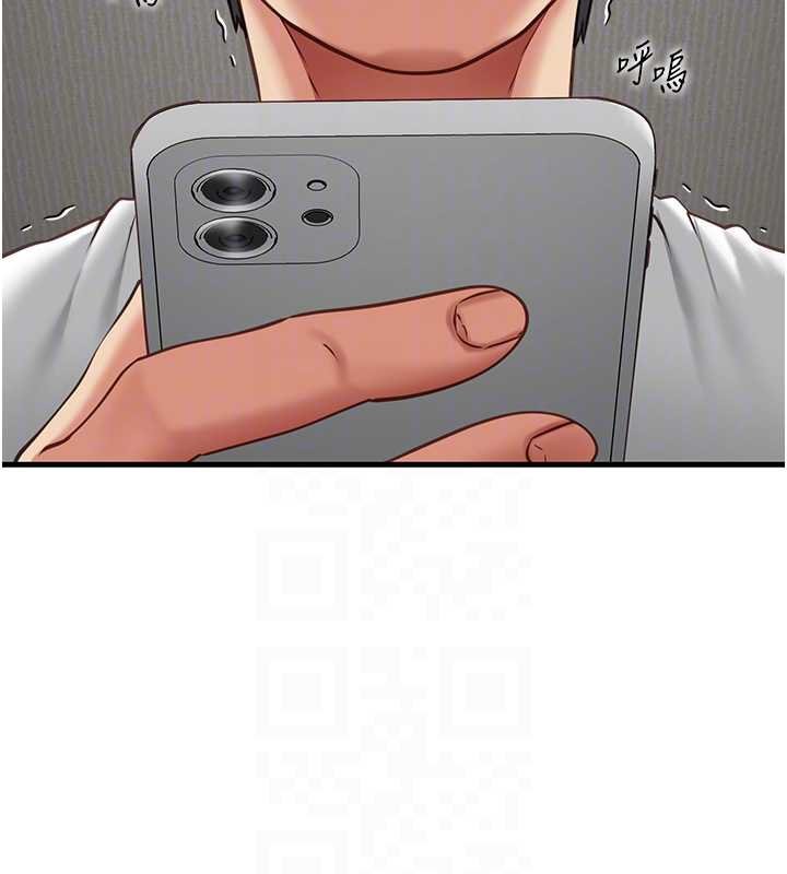 女友不能说的事第5話-糖果和鞭子