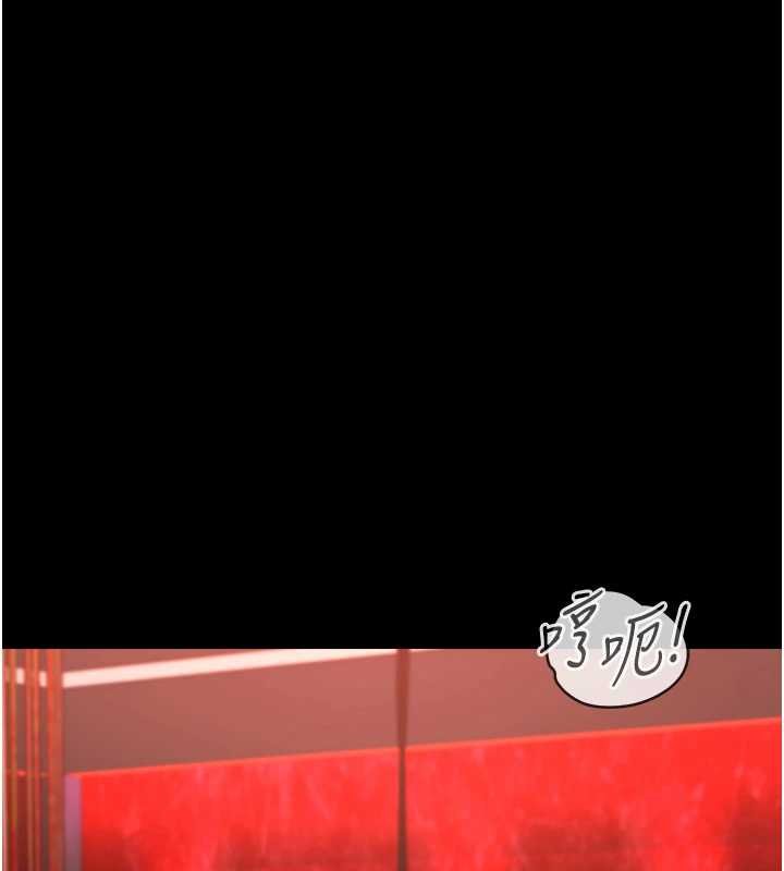 女友不能说的事第5話-糖果和鞭子