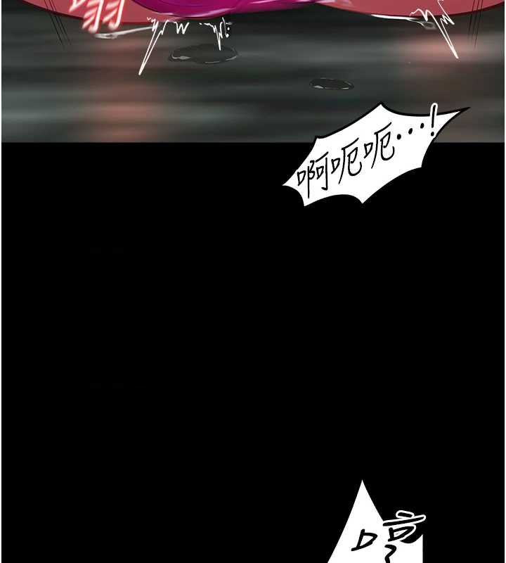 女友不能说的事第5話-糖果和鞭子