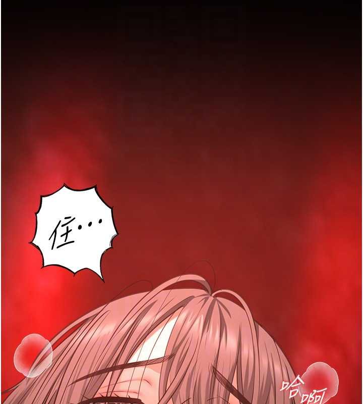 女友不能说的事第5話-糖果和鞭子