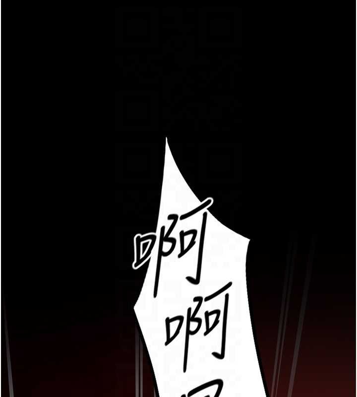 女友不能说的事第5話-糖果和鞭子