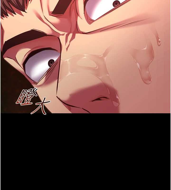 女友不能说的事第5話-糖果和鞭子