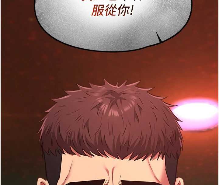 女友不能说的事第5話-糖果和鞭子