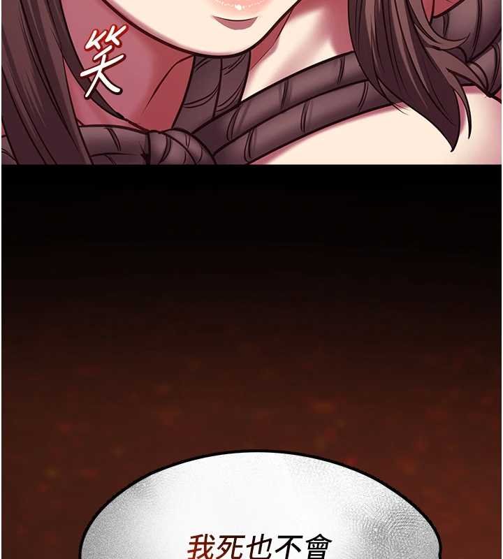 女友不能说的事第5話-糖果和鞭子