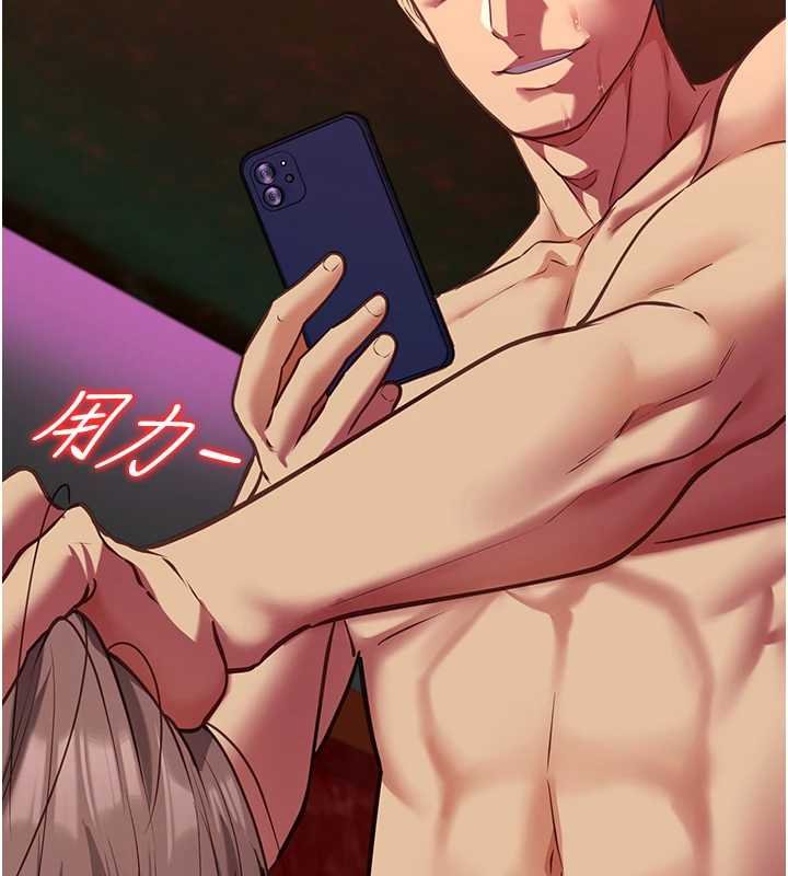 女友不能说的事第5話-糖果和鞭子