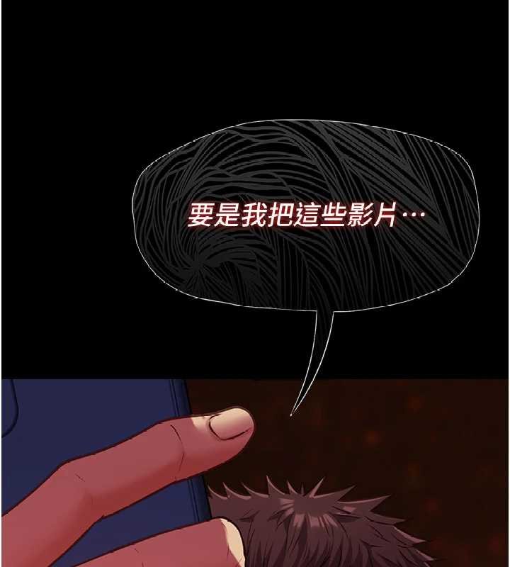 女友不能说的事第6話-調教成功&hearts;