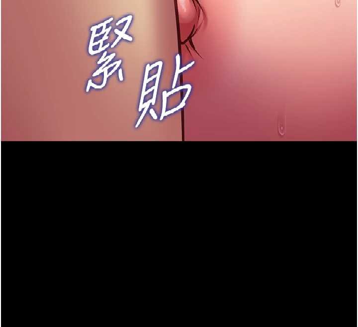 女友不能说的事第6話-調教成功&hearts;