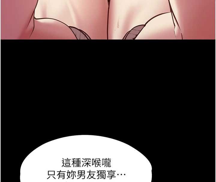 女友不能说的事第6話-調教成功&hearts;