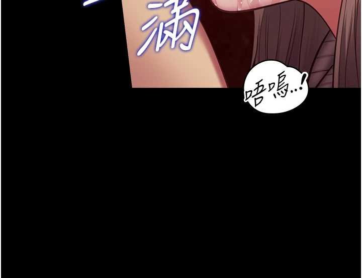 女友不能说的事第6話-調教成功&hearts;