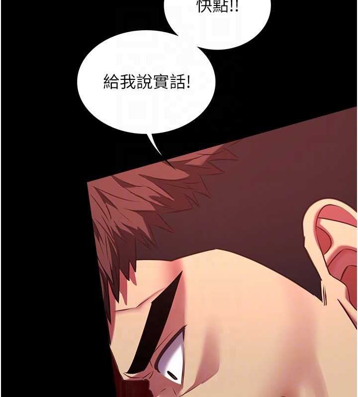 女友不能说的事第6話-調教成功&hearts;