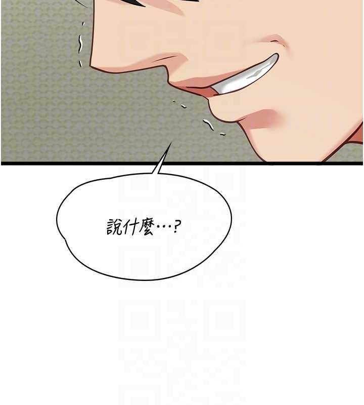 女友不能说的事第6話-調教成功&hearts;