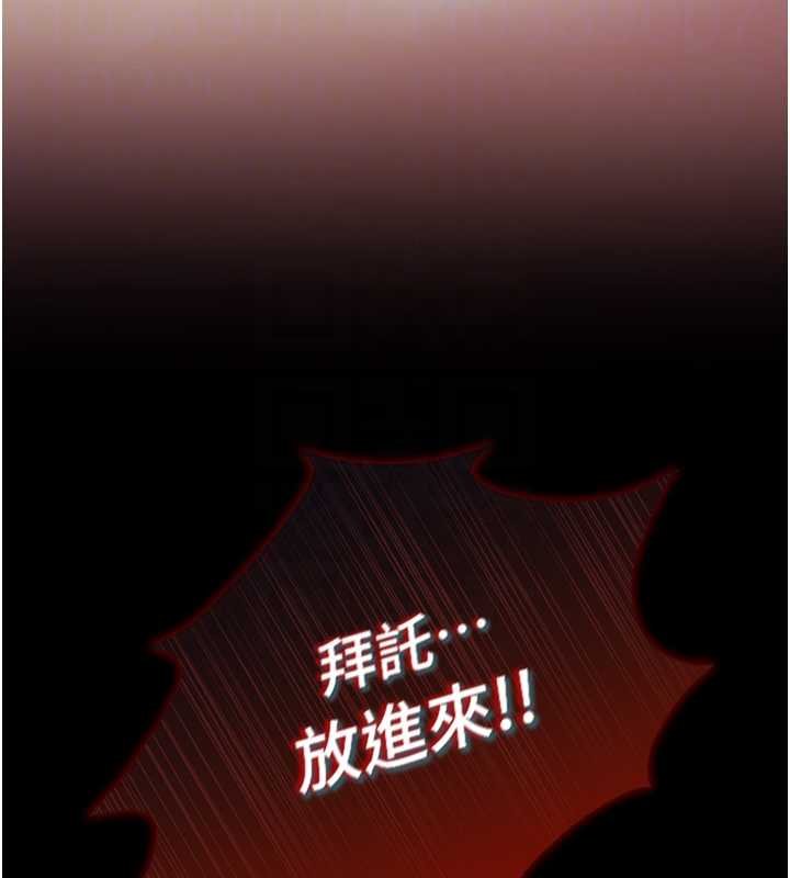 女友不能说的事第6話-調教成功&hearts;