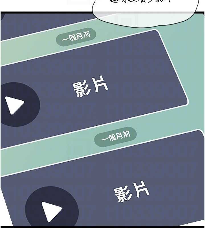 女友不能说的事第6話-調教成功&hearts;