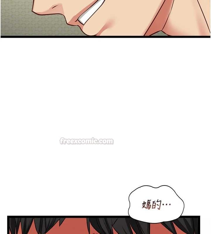 女友不能说的事第6話-調教成功&hearts;