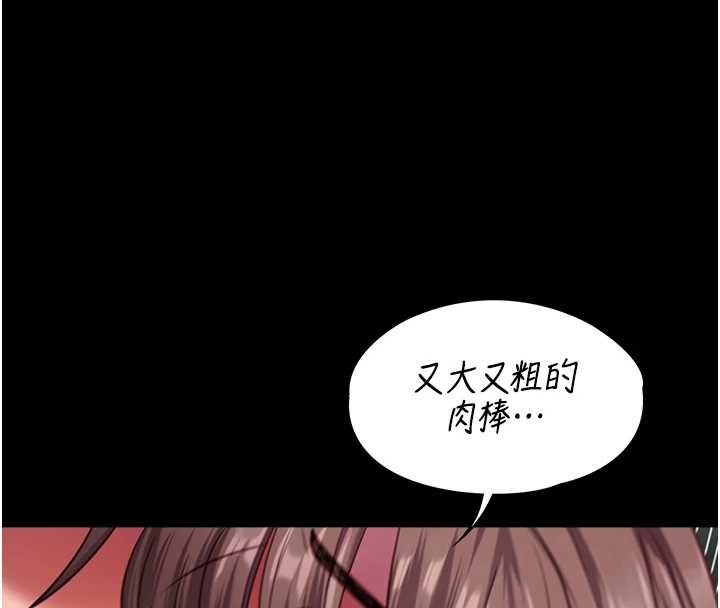 女友不能说的事第6話-調教成功&hearts;