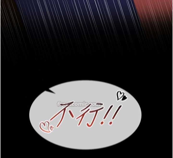 女友不能说的事第6話-調教成功&hearts;