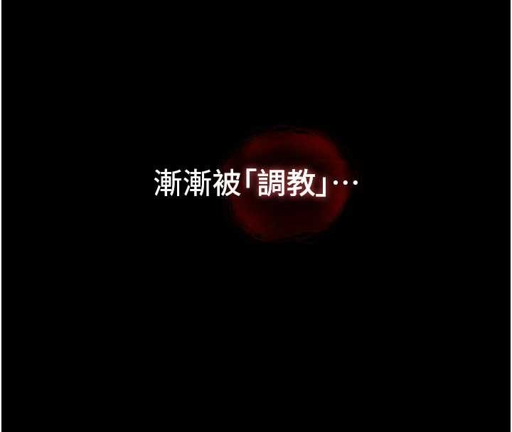 女友不能说的事第6話-調教成功&hearts;