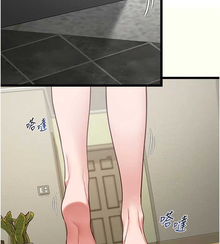 女友不能说的事第7話-她就是趙予秀&hellip;?