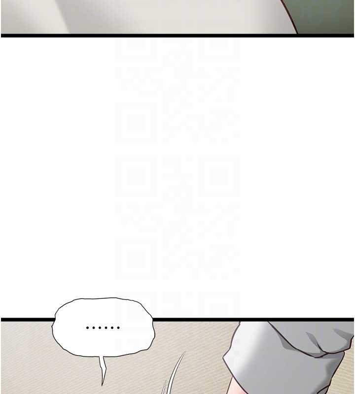 女友不能说的事第7話-她就是趙予秀&hellip;?