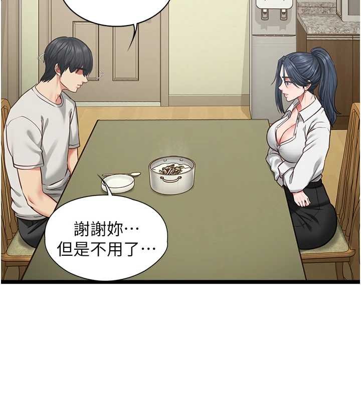 女友不能说的事第7話-她就是趙予秀&hellip;?