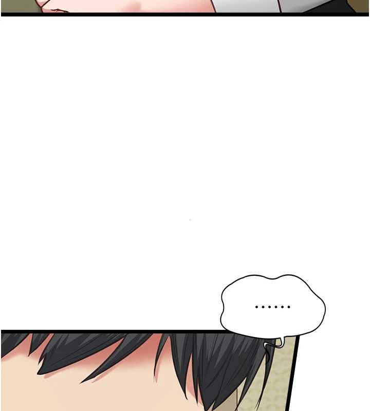 女友不能说的事第7話-她就是趙予秀&hellip;?