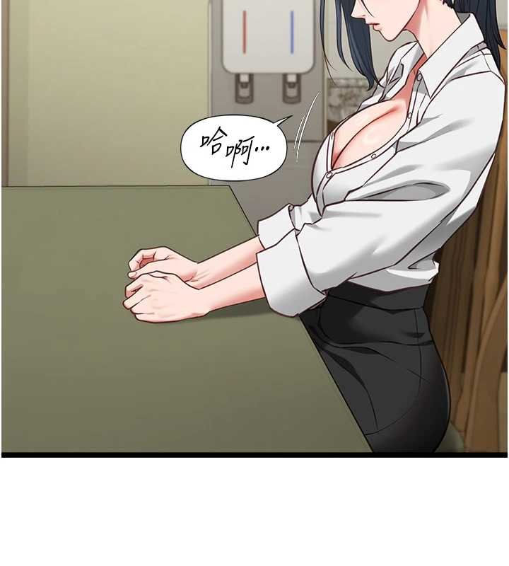 女友不能说的事第7話-她就是趙予秀&hellip;?