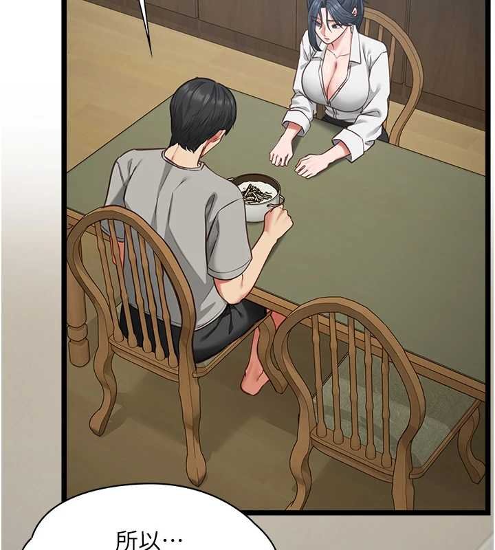 女友不能说的事第7話-她就是趙予秀&hellip;?