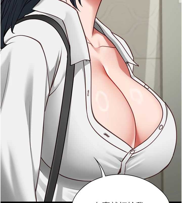 女友不能说的事第7話-她就是趙予秀&hellip;?