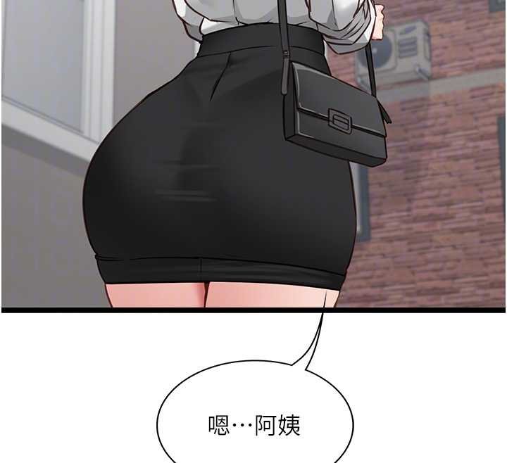 女友不能说的事第7話-她就是趙予秀&hellip;?