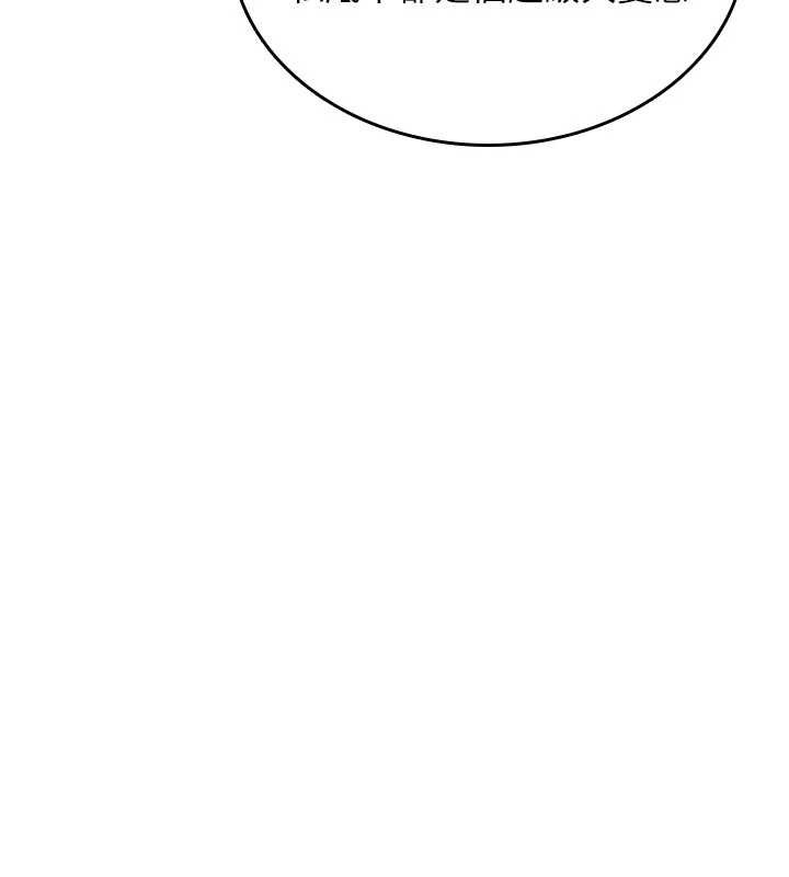 诅咒性转物语第22話-目睹女友變成淫蕩母狗