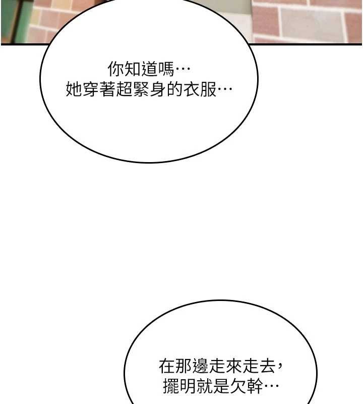 诅咒性转物语第22話-目睹女友變成淫蕩母狗