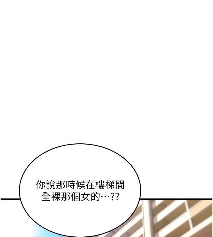 诅咒性转物语第22話-目睹女友變成淫蕩母狗