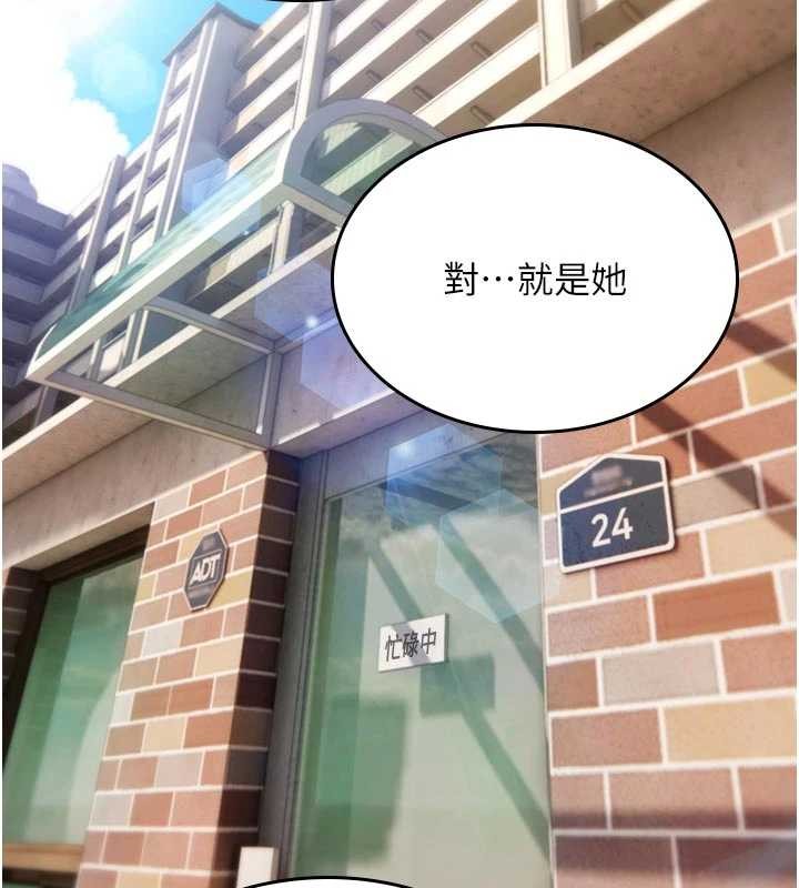 诅咒性转物语第22話-目睹女友變成淫蕩母狗