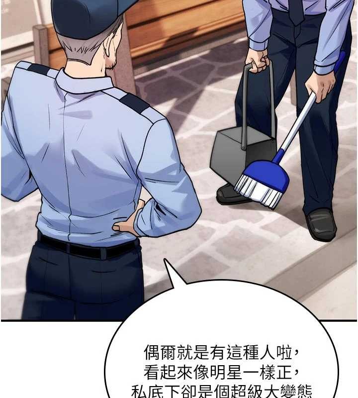 诅咒性转物语第22話-目睹女友變成淫蕩母狗