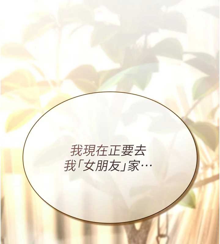 诅咒性转物语第22話-目睹女友變成淫蕩母狗